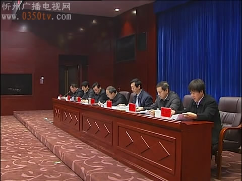 市直机关公务用车制度改革推进会召开