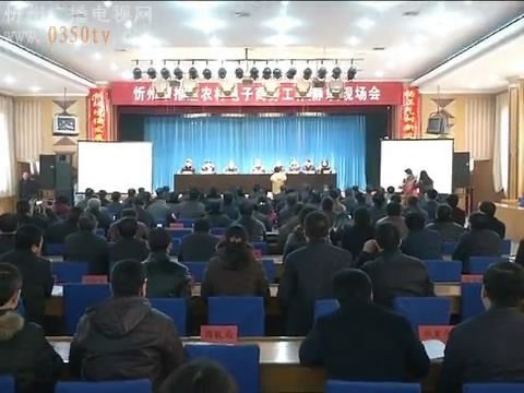 我市召开推进农村电子商务现场会