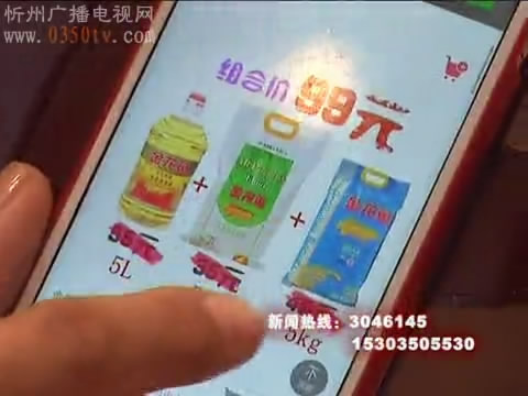 刘勇：从快餐店到种菜到网销的创业路