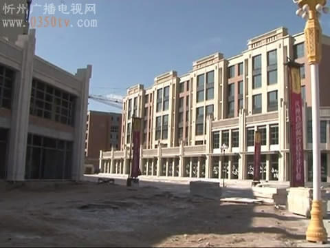 春节我在岗：代县重点工程建设者节日坚守岗位