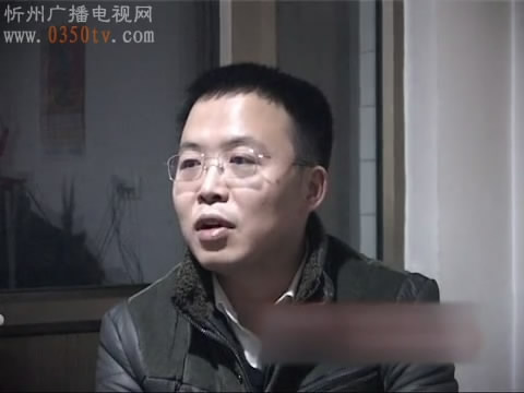 第一书记：代县橙槽沟帮扶记