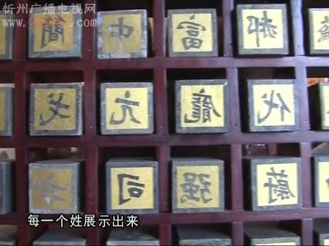 大圣归来石成金