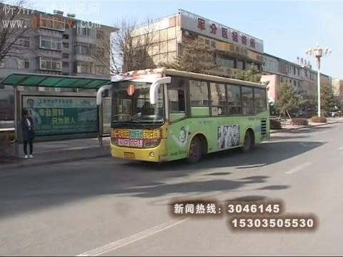 老年人乘公交车遭冷眼 公交车司机究竟怎么想