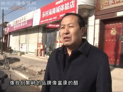 乐村淘乐淘淘