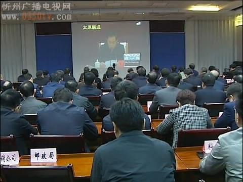 我市组织收看全省开展“两学一做”学习教育动员视频会