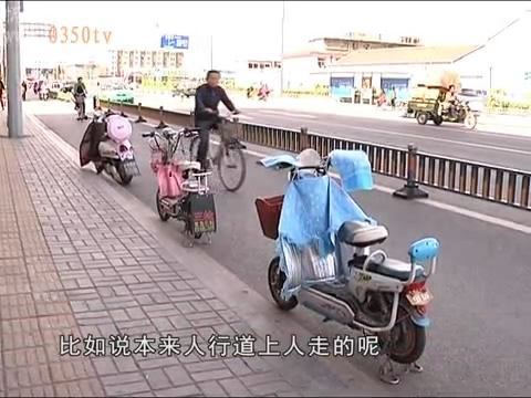 电动车乱象大家说