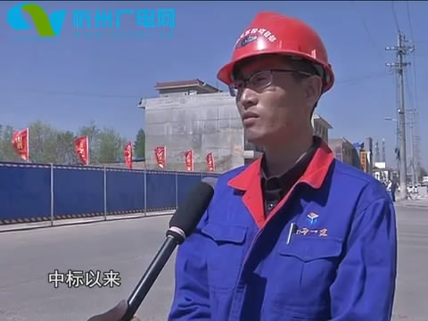 通岗路南延道路建设工程全面开工