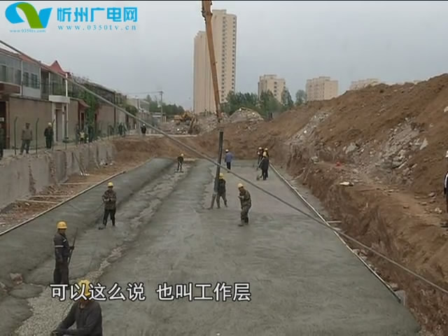 健康西街：三方人员攻坚克难 为道路施工做准备