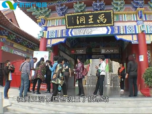 造势发动 踊跃参与 全民为忻州申办全省旅游发展大会加油