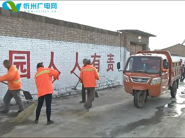 岢岚县积极行动助力我市申办全省旅游发展大会