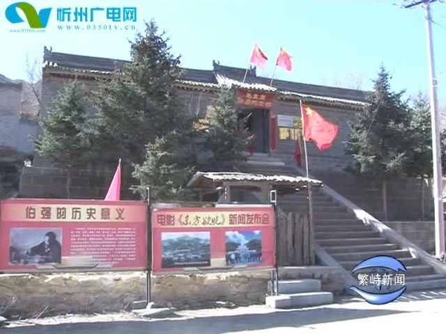 繁峙县打造优势精品景区 为我市申办全省旅游发展大会提供助力