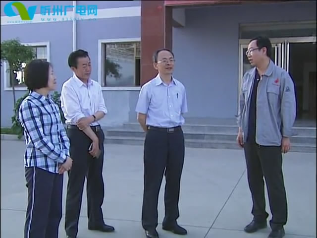 市长郑连生在代县检查指导安全生产工作