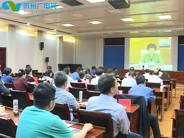 我市组织收听收看全国普通高校毕业生就业创业工作电视电话会