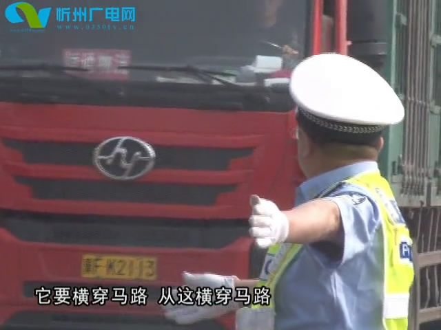 中国旅游日 交警全纪实