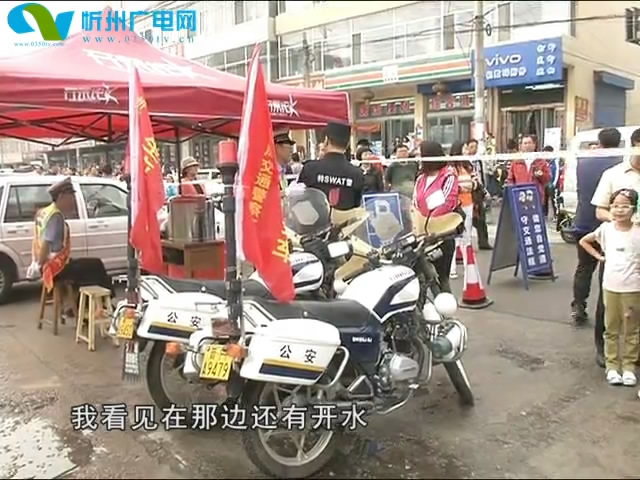 高考第一天：交警护考 确保交通畅通