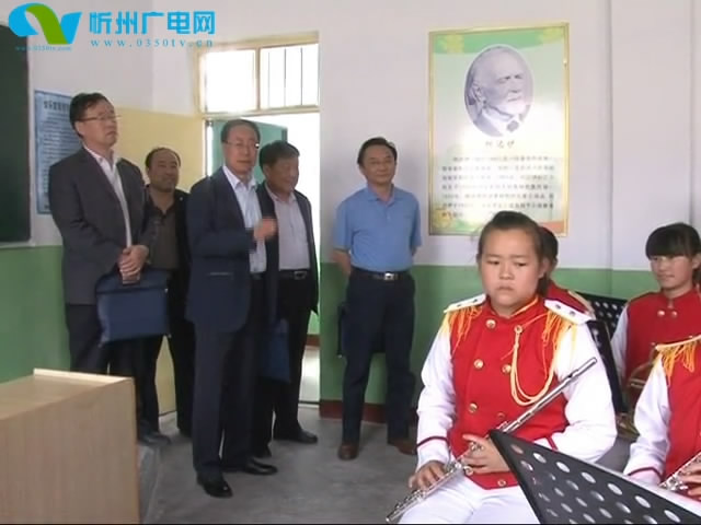 省义务教育均衡发展评估验收专家组深入五寨县就义务教育均衡发展情况进行督导评估