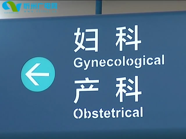 市人民医院成功切除一例巨大盆腹腔肿瘤