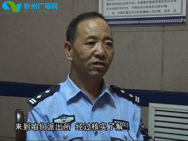 社区民警骆大能