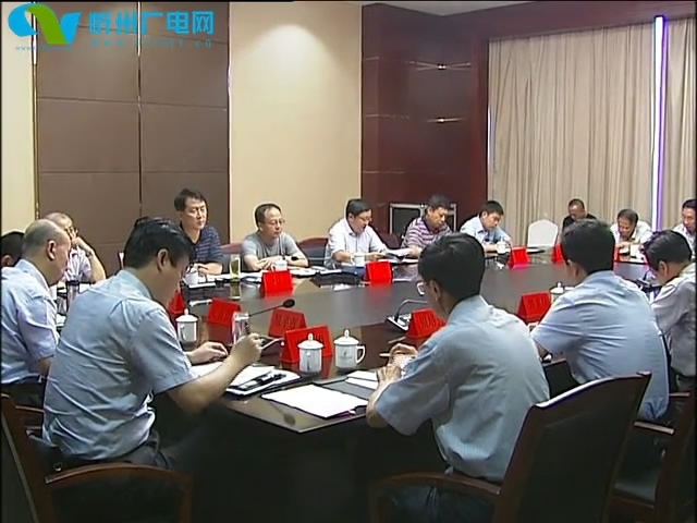 省政府督查组向我市反馈督查意见 市长郑连生出席反馈会