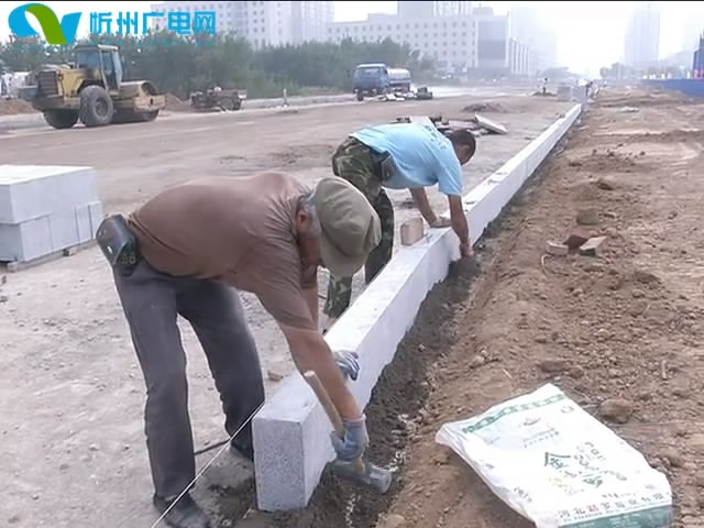 牧马路北延道路工程进展顺利