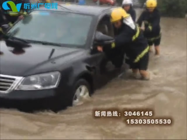 大雨导致险情 消防员多次出警排除