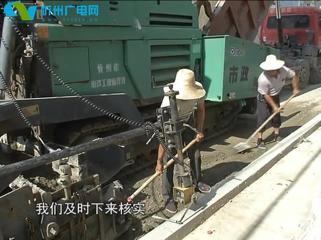 各项目部严格规范施工 强化过程监管 有序推进道路工程建设