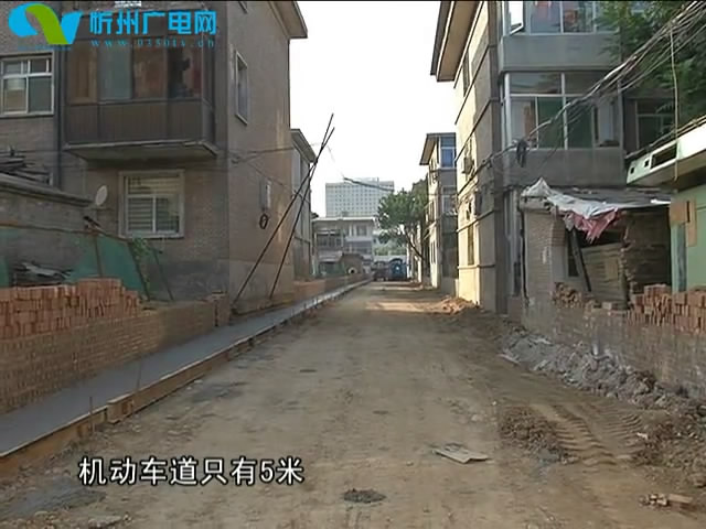 利民街北二巷道路两侧平基全部完成 水稳层即将开工