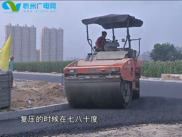 公园东街南三巷进入路面铺油阶段