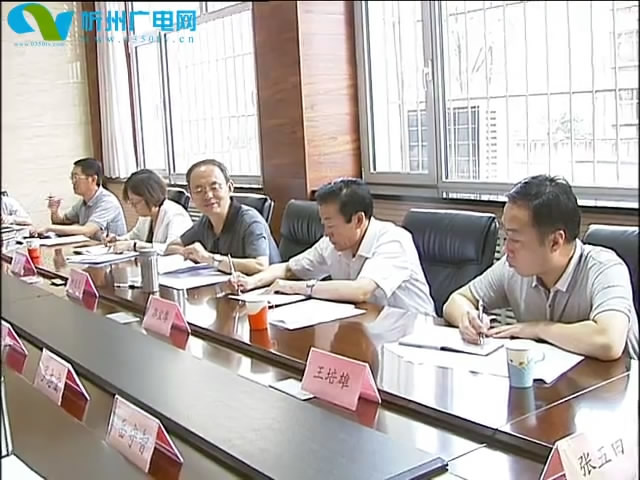 市长郑连生在市发改委 经信委调研