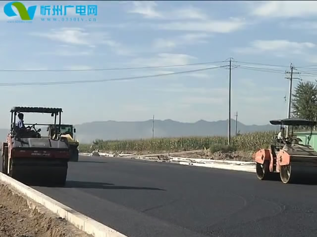 慕山路南延完成路面底层和中层沥青摊铺