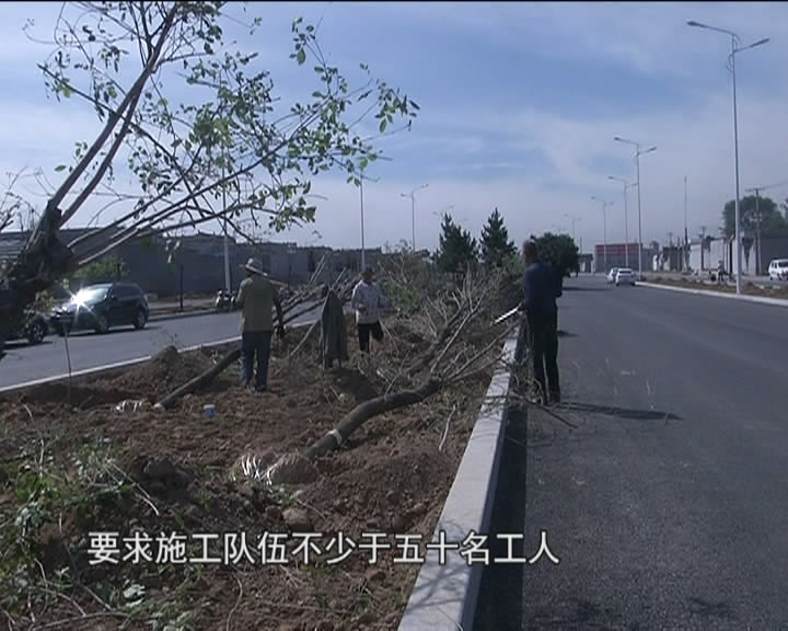 北横三街道路改造工程顺利通车