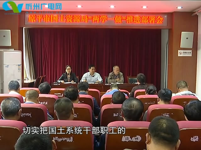 我市各地学习贯彻党代会精神 对迈向新征程充满信心