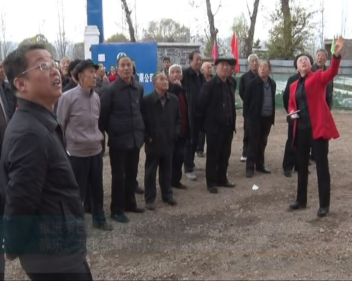 静乐：老干部看项目 建真言 助力项目发展