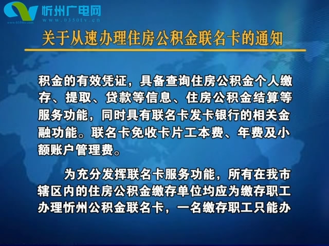 忻州第一房产第217期