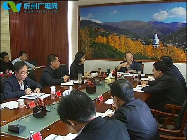 市政府党组召开会议传达学习省第十一次党代会精神