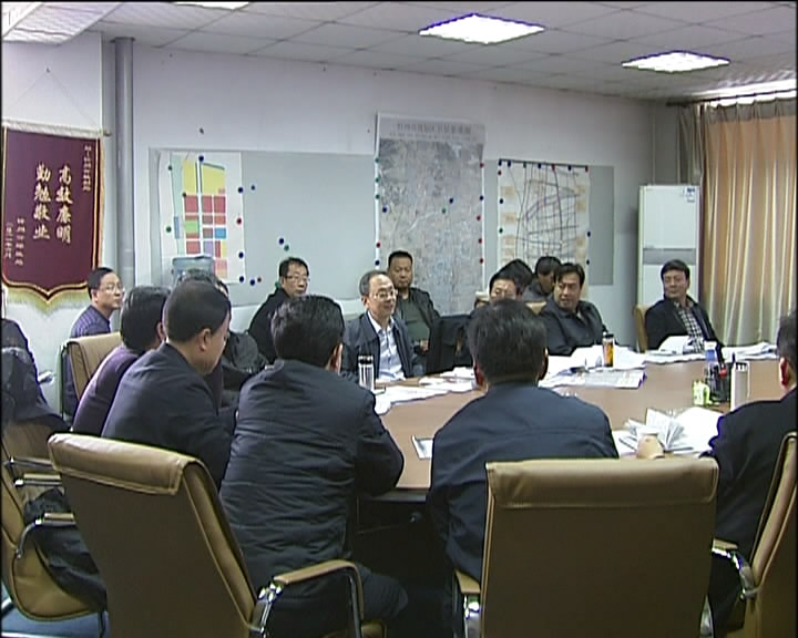 市长郑连生主持召开古城保护修复工作座谈会