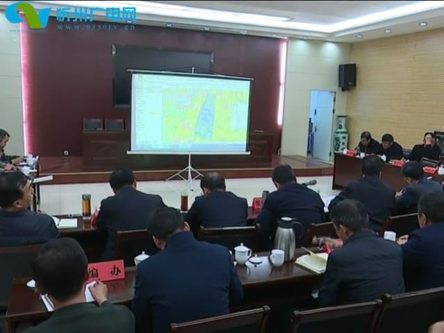 忻府区召开开发区建设规划布局推进会