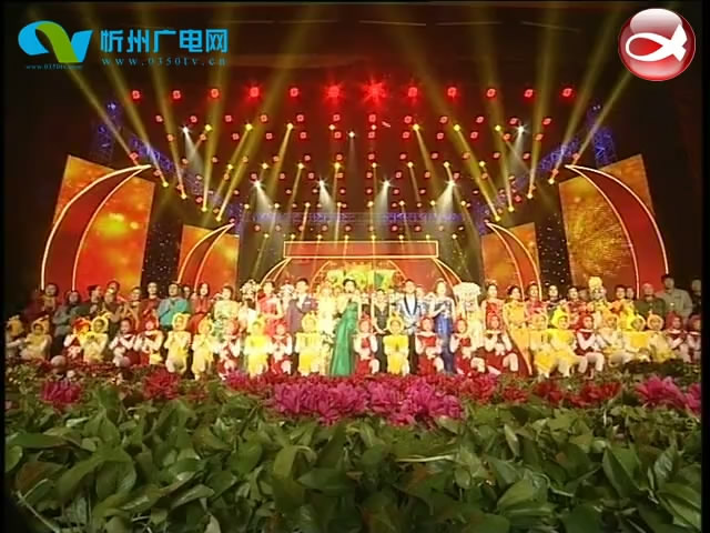 2017年忻州春节晚会下