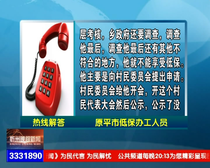 年龄小于60周岁，具有劳动能力且不能出具因病 因残等丧失劳动能力证明材料的不给吃低保，是否真的出台了这项规定?​