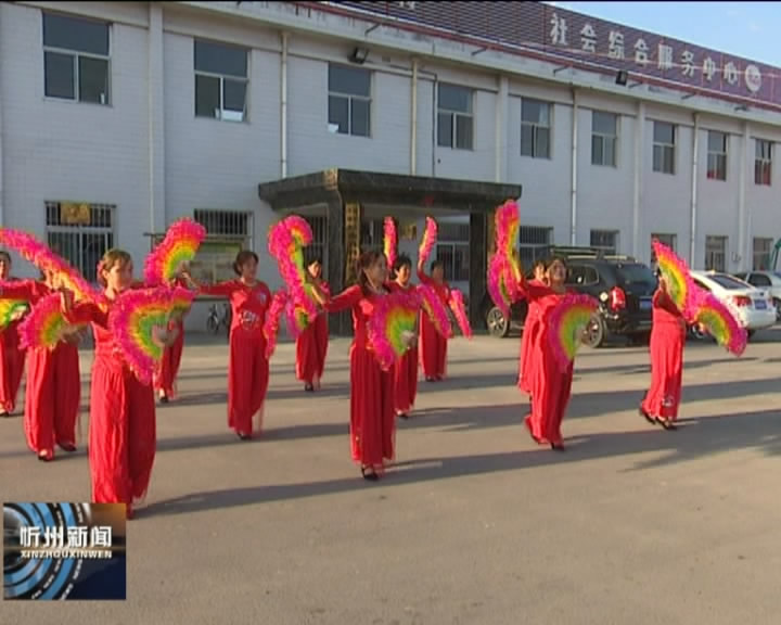 忻府区：建立长效机制 巩固整治成果​