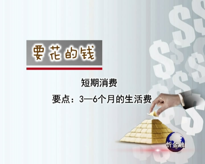 忻金融(20171012)