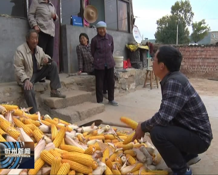 静乐“自查自纠”见实效 驻村帮扶暖人心​