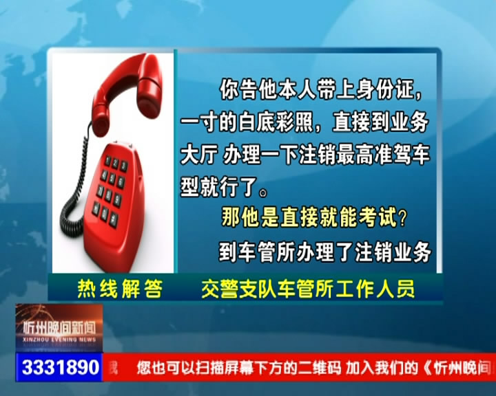 因驾驶证是B本而开了A2的车被扣12分，多长时间可以重新考驾驶证?​