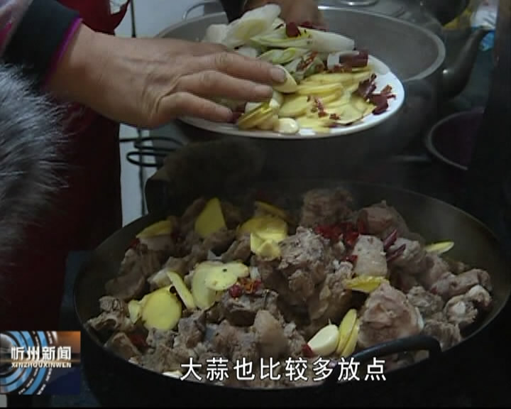 舌尖上的家乡美食：神池炖羊肉​