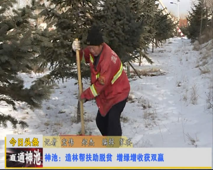 直通县市区——直通神池