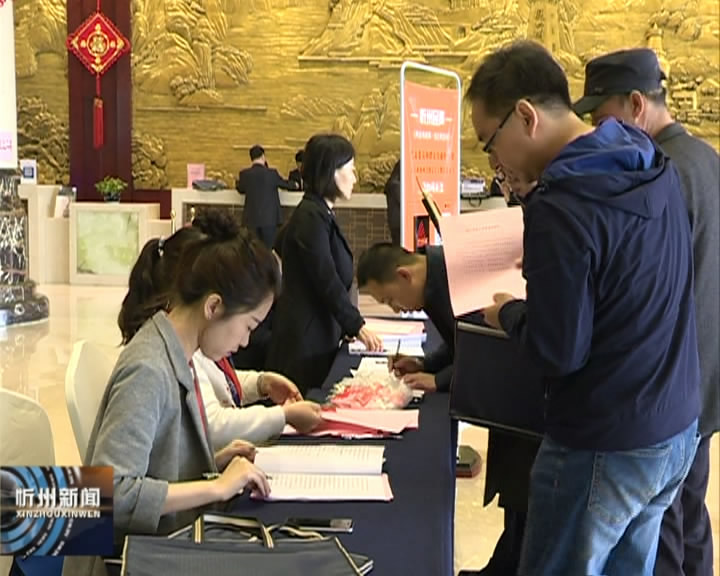 参加市四届人大四次会议的人大代表向大会报到​