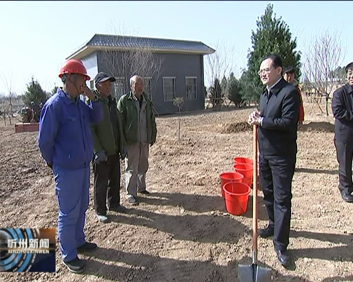 省人大常委会副主任 市委书记李俊明 市委副书记 市长郑连生等领导参加义务植树活动​