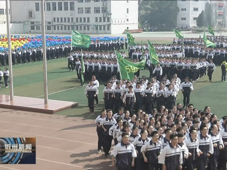 忻州一中举行2018届高三毕业典礼​