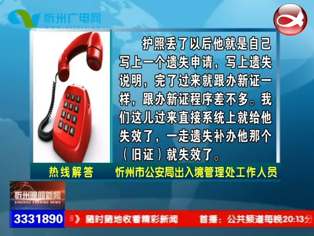 护照遗失该如何补办?个体工商户怎样办理注销手续?​