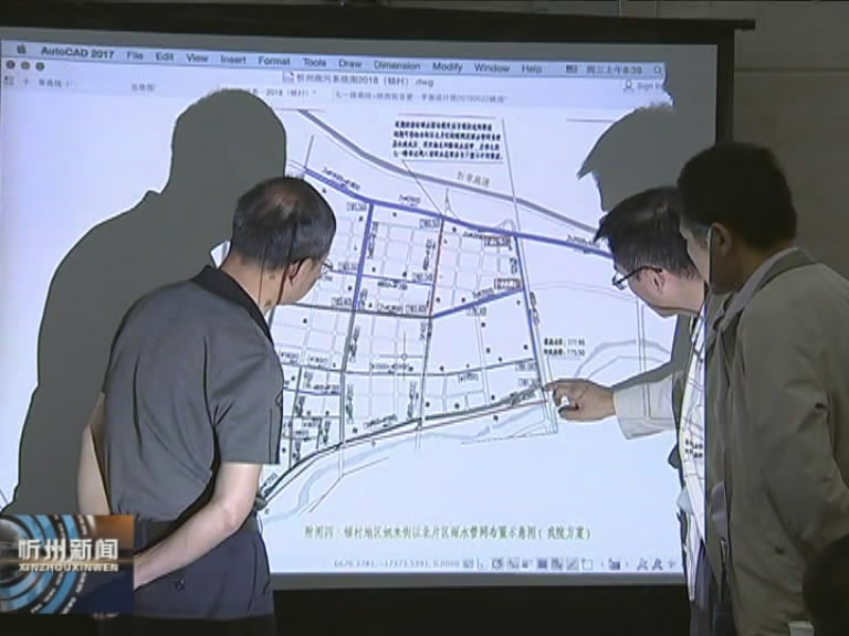 市长郑连生主持召开专题会议研究部分城建项目设计方案​